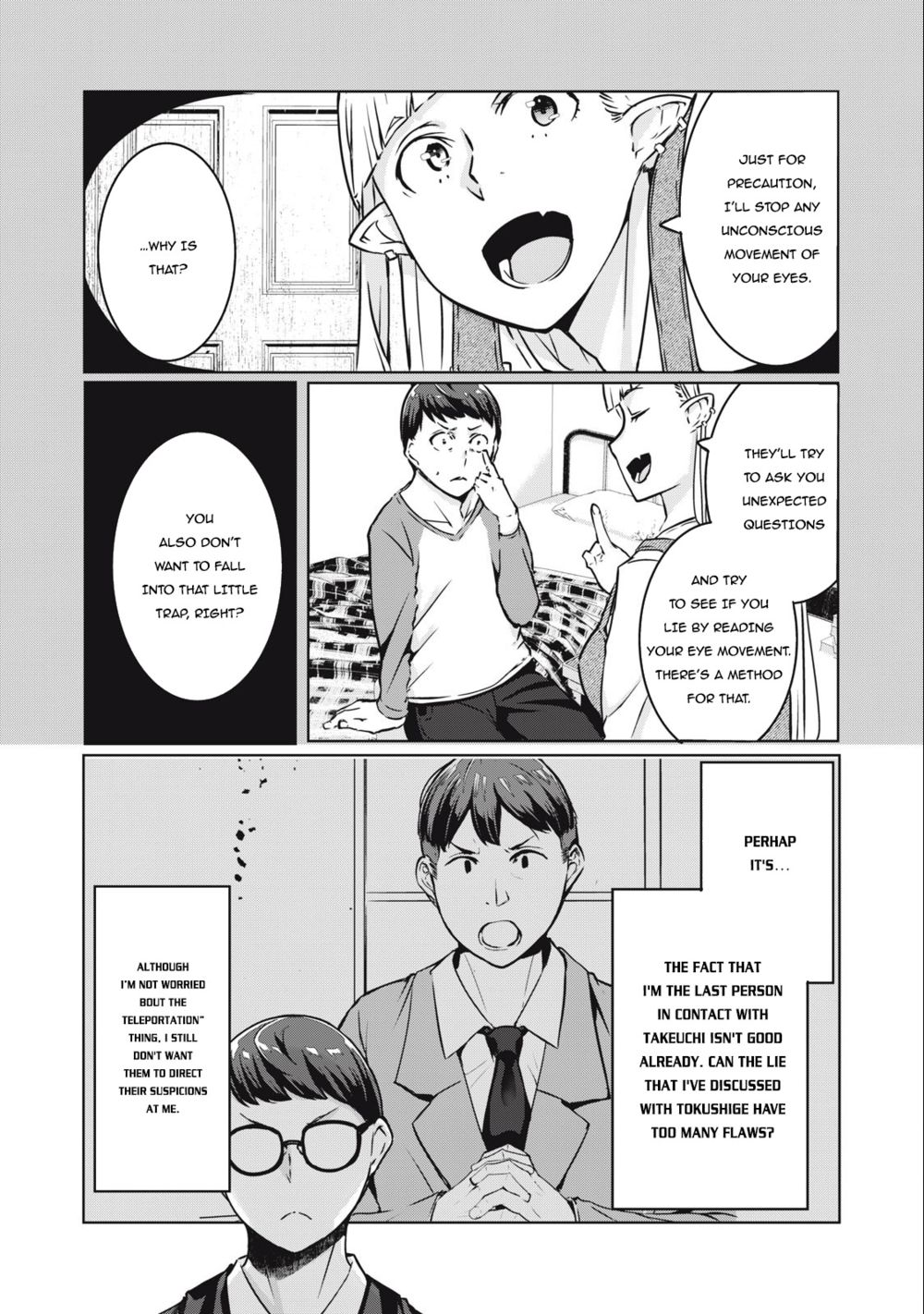 NTREVENGE Chapter 14 - Page 7