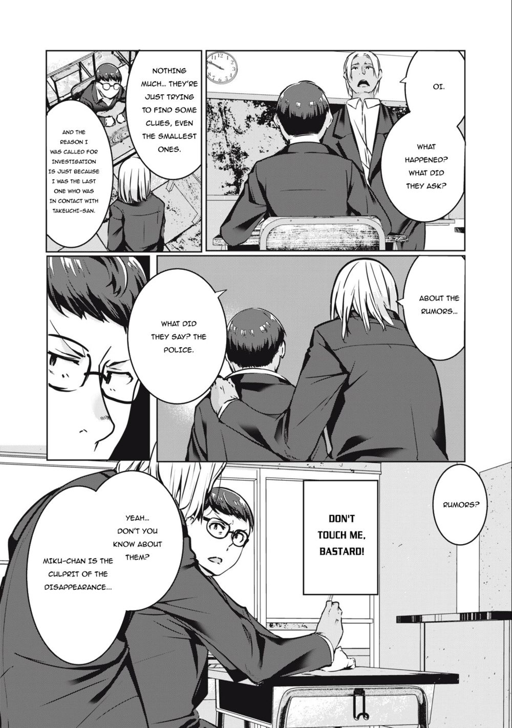 NTREVENGE Chapter 14 - Page 8