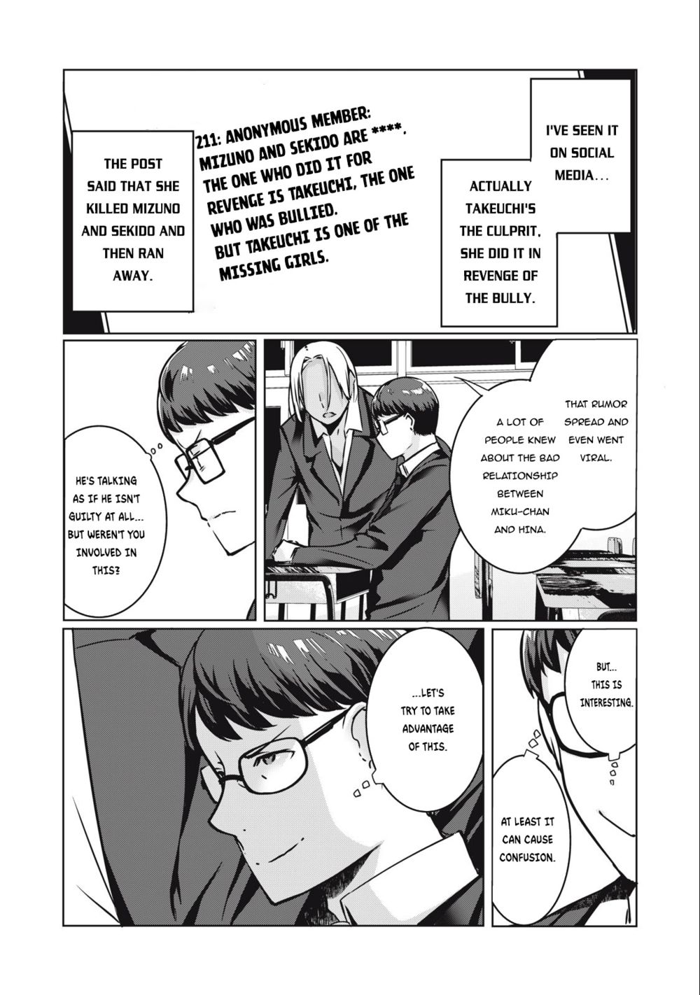 NTREVENGE Chapter 14 - Page 9