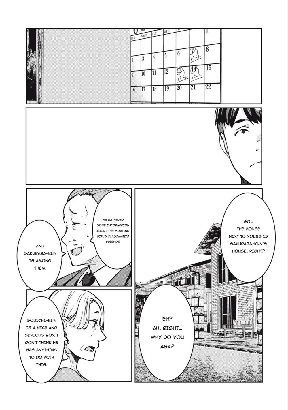 NTREVENGE Chapter 15 - Page 17