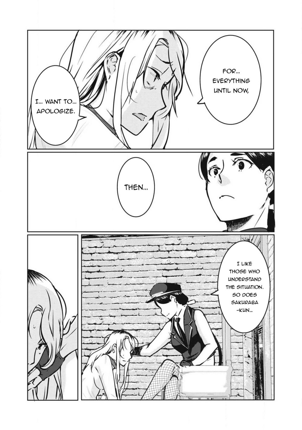 NTREVENGE Chapter 17 - Page 2