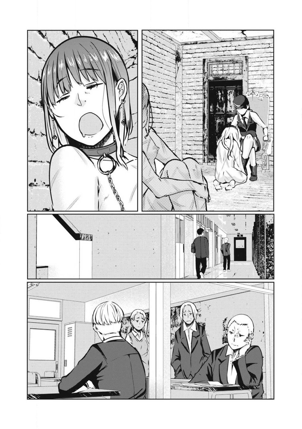 NTREVENGE Chapter 17 - Page 3