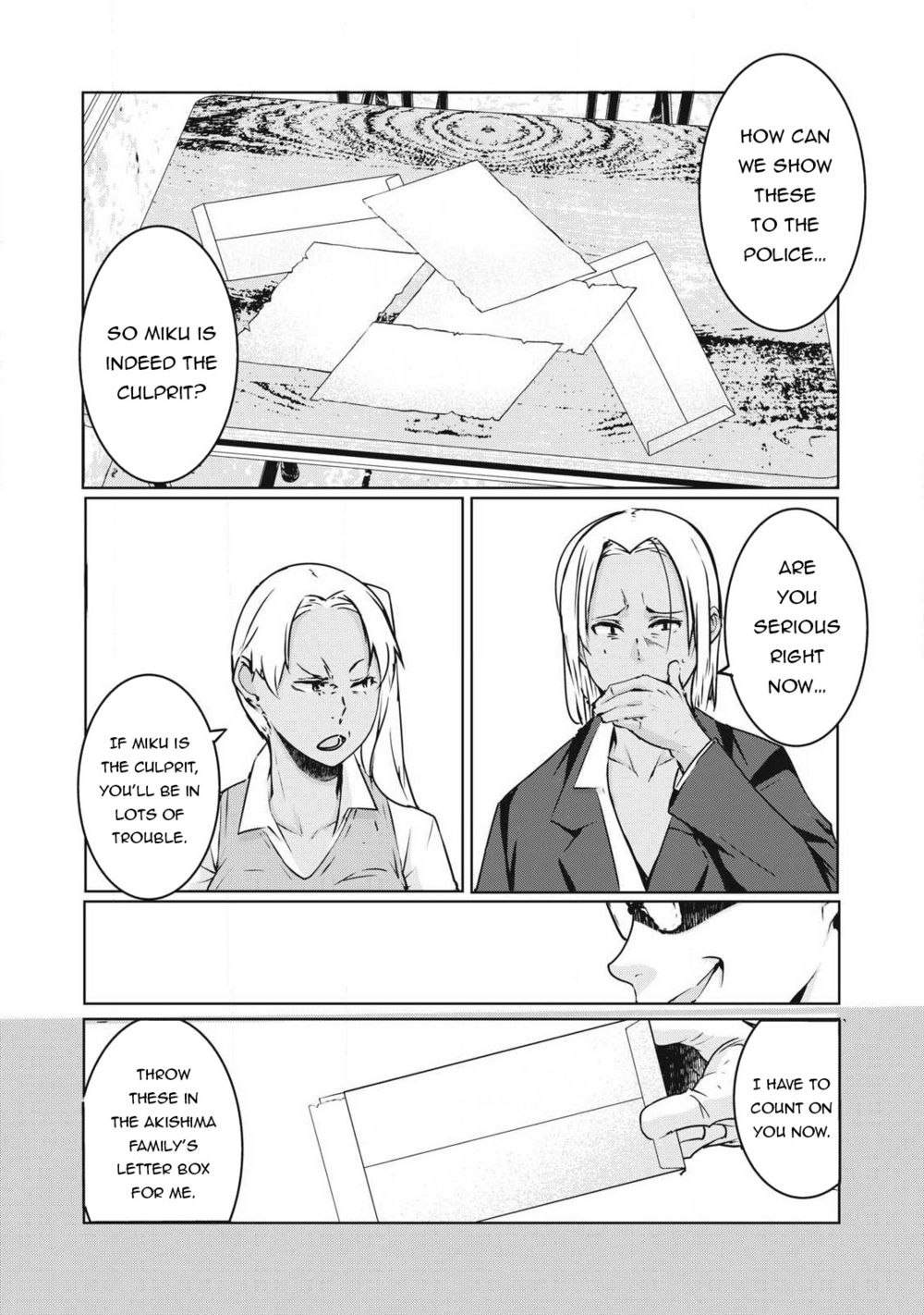 NTREVENGE Chapter 17 - Page 4