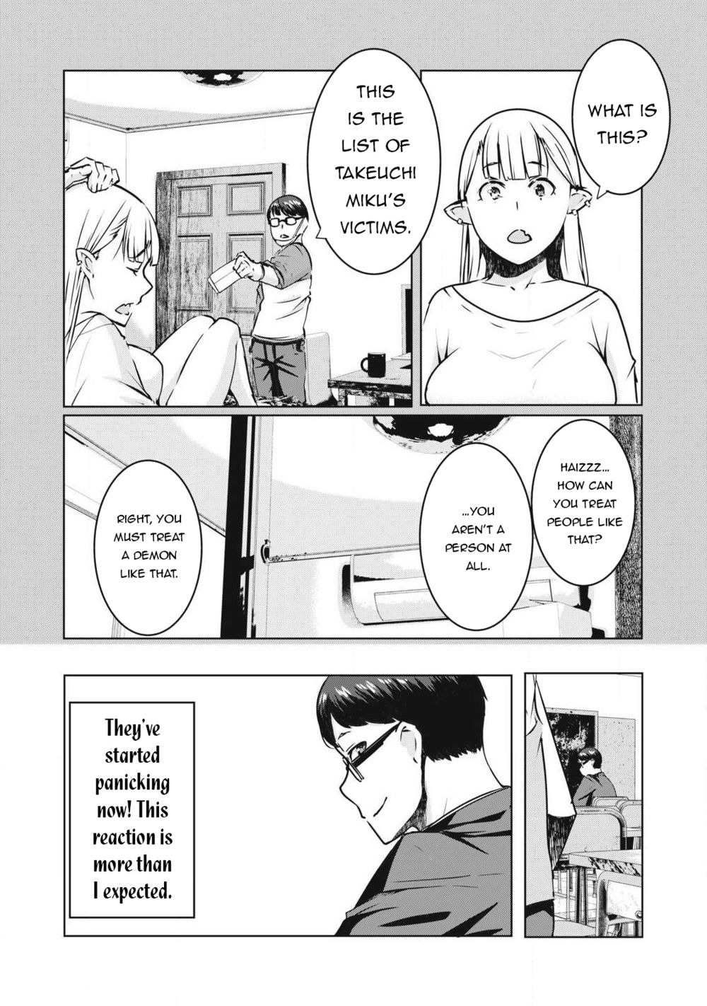 NTREVENGE Chapter 17 - Page 5