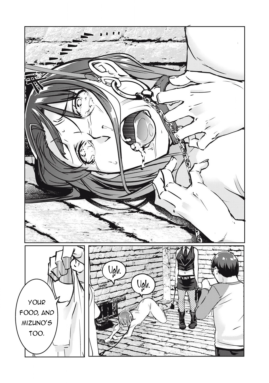 NTREVENGE Chapter 18 - Page 10