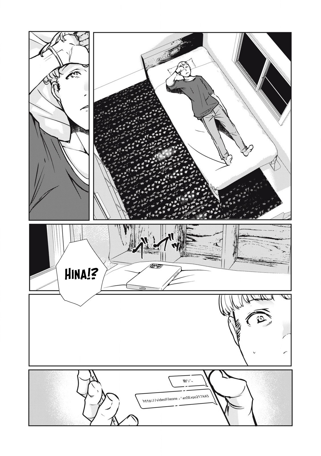NTREVENGE Chapter 18 - Page 12