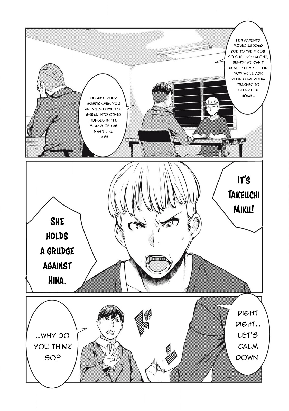NTREVENGE Chapter 18 - Page 17