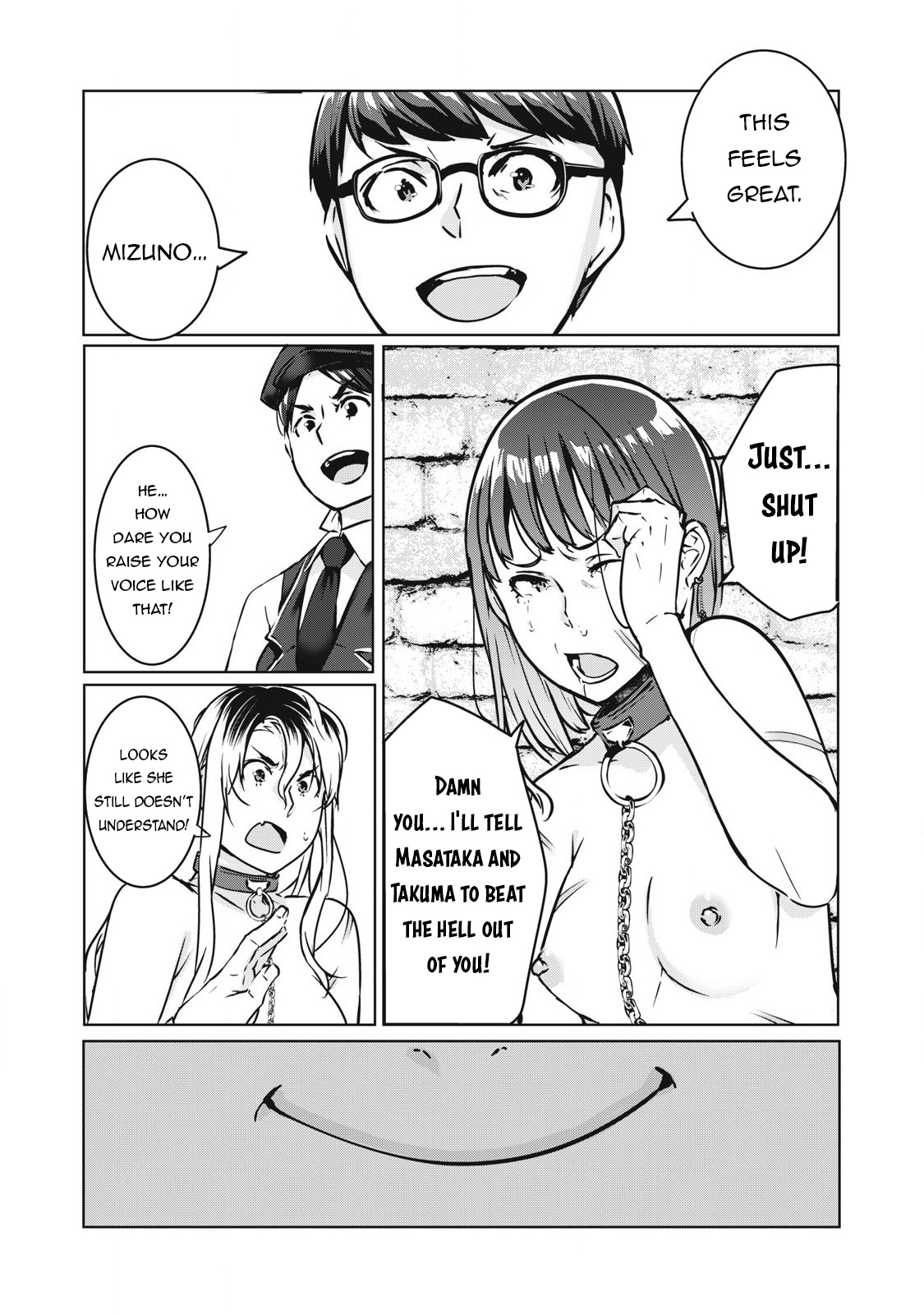 NTREVENGE Chapter 18 - Page 5