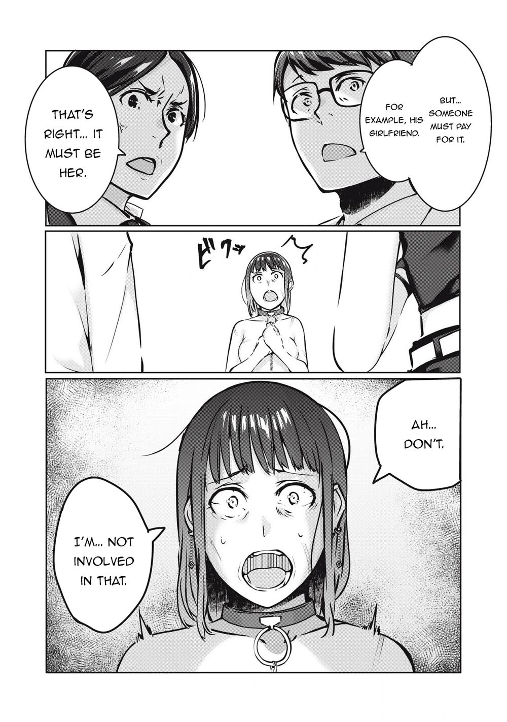 NTREVENGE Chapter 19 - Page 11