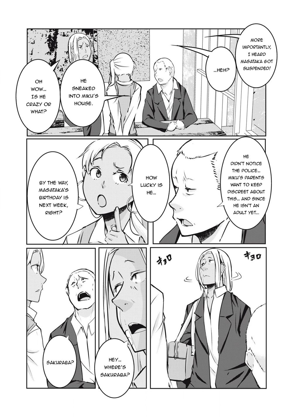 NTREVENGE Chapter 19 - Page 3