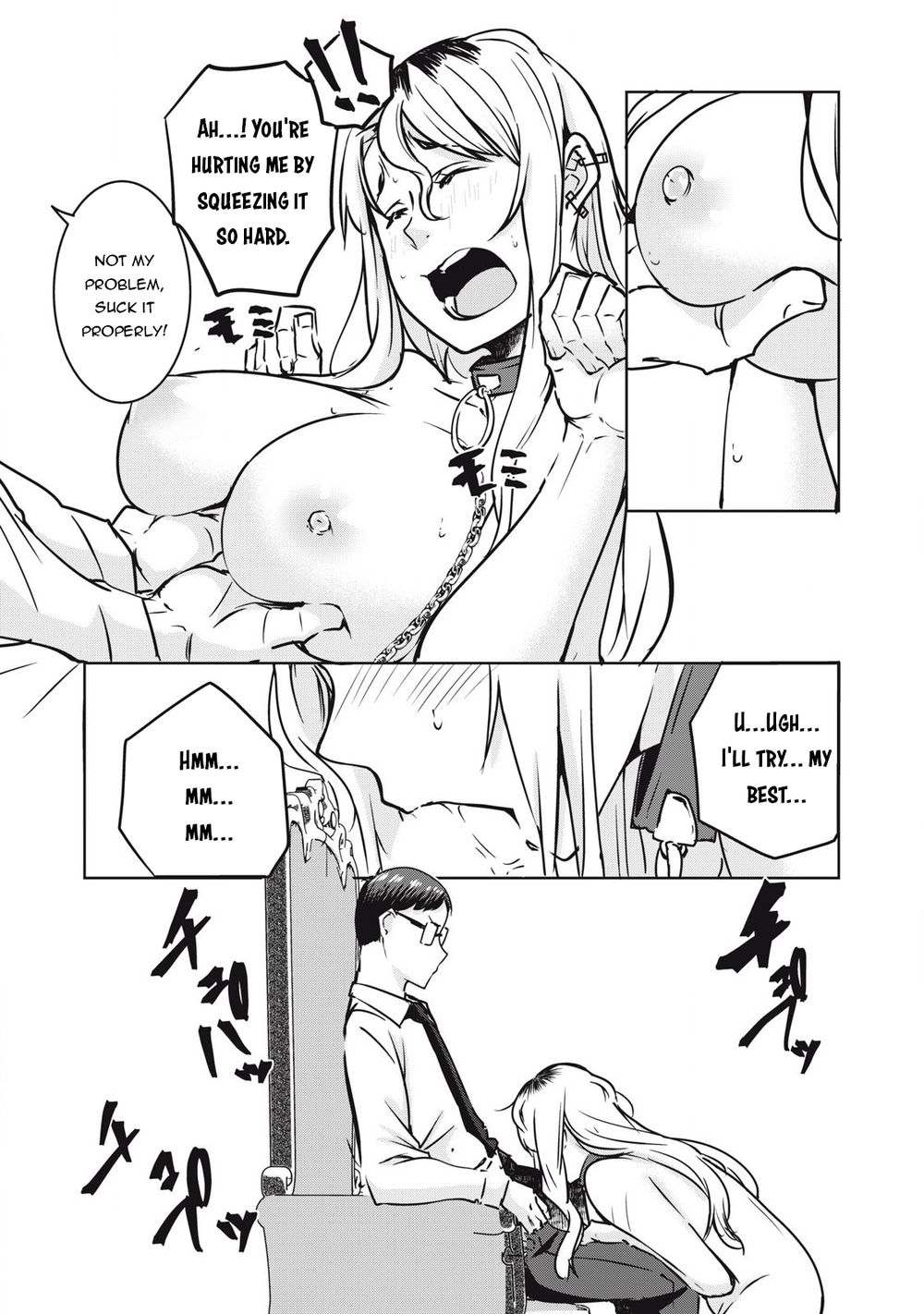 NTREVENGE Chapter 19 - Page 6