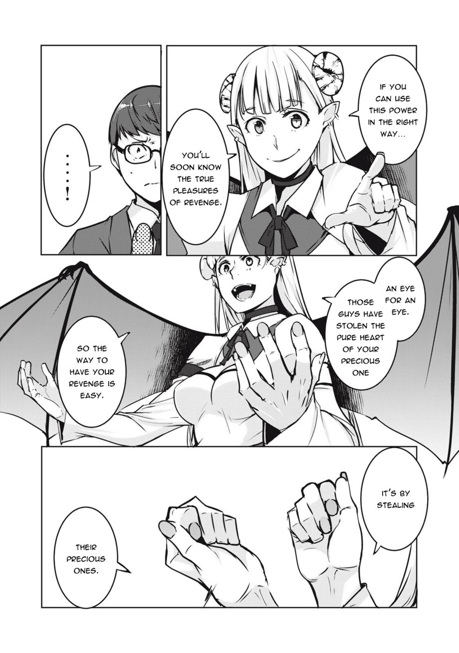 NTREVENGE Chapter 2 - Page 11