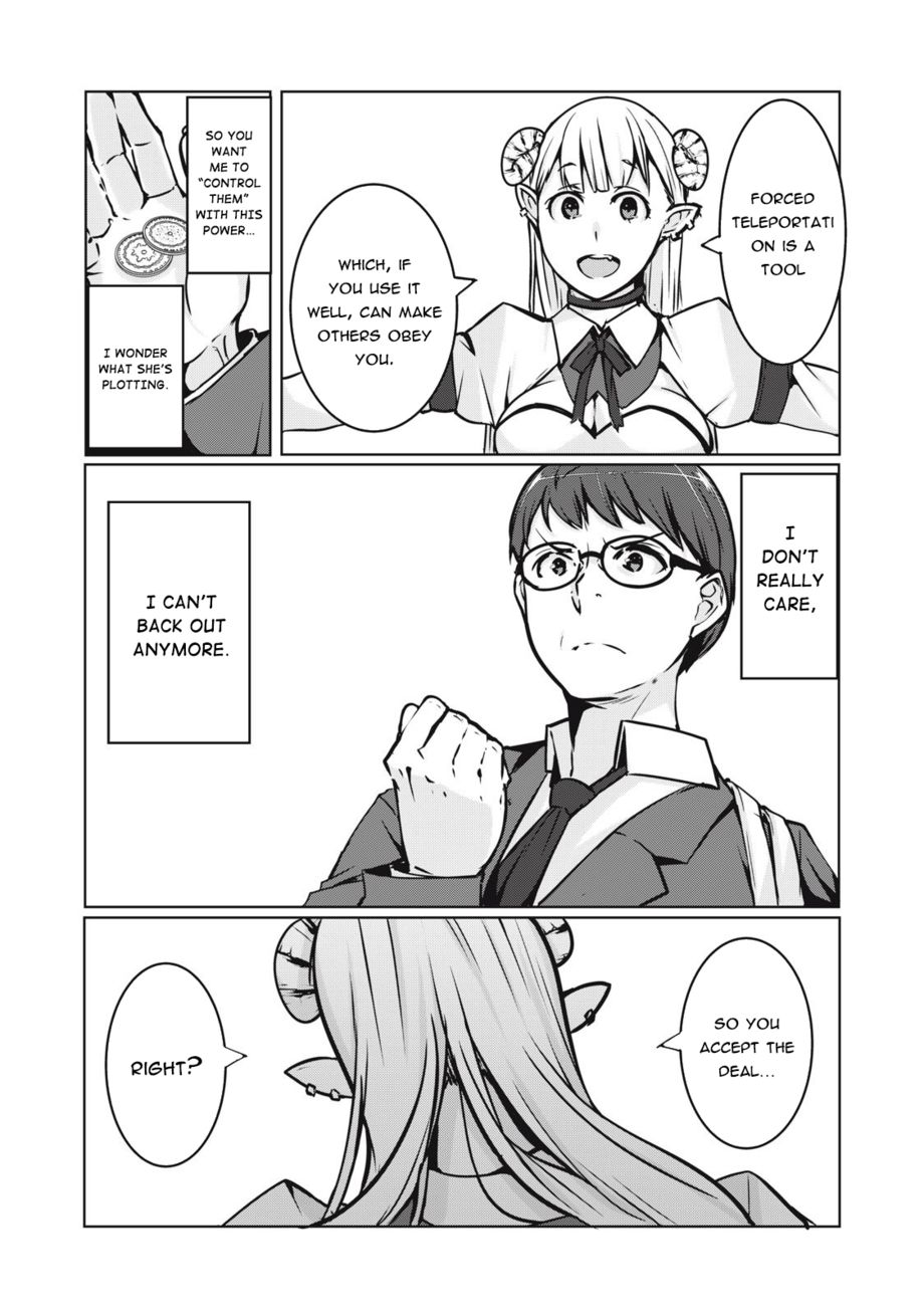 NTREVENGE Chapter 2 - Page 14