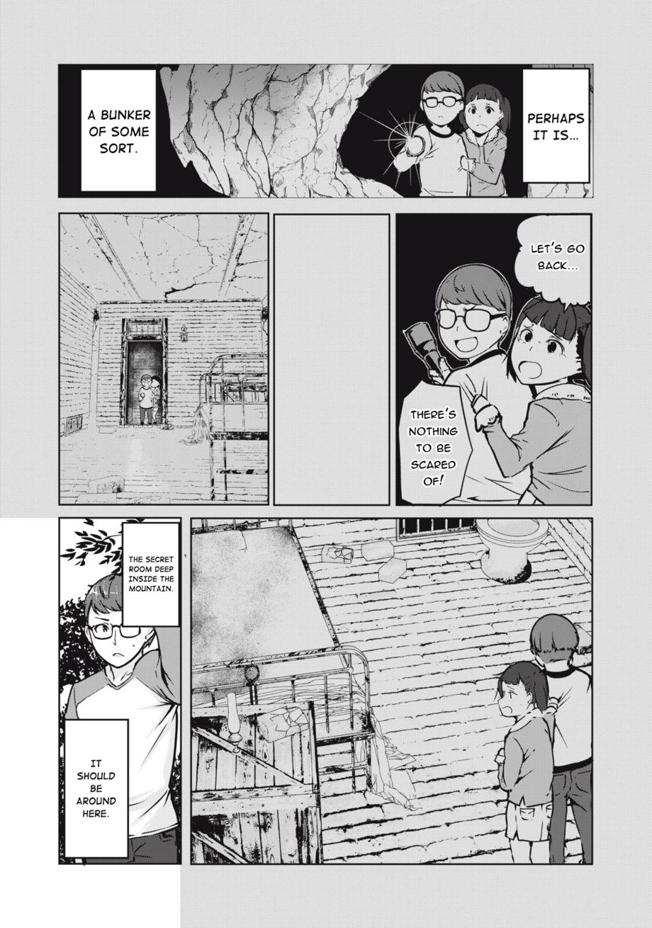 NTREVENGE Chapter 2 - Page 17