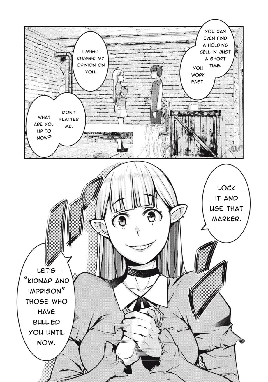 NTREVENGE Chapter 2 - Page 20