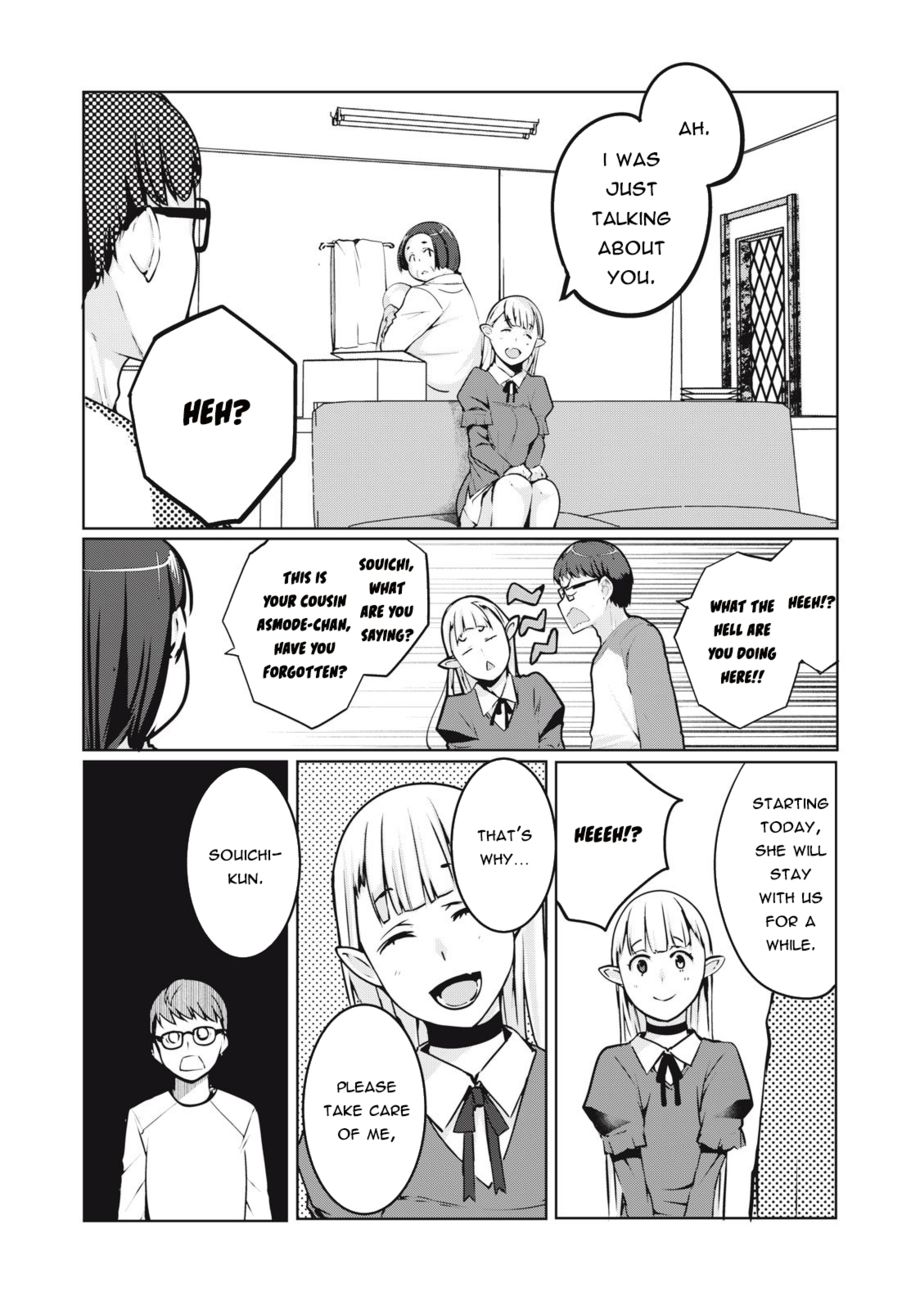 NTREVENGE Chapter 2 - Page 24