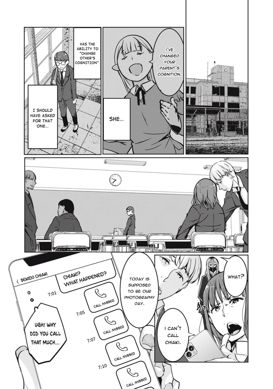 NTREVENGE Chapter 2 - Page 25
