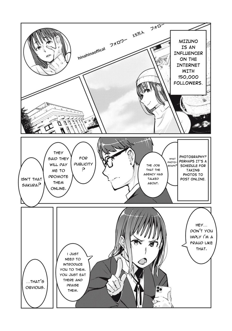 NTREVENGE Chapter 2 - Page 26
