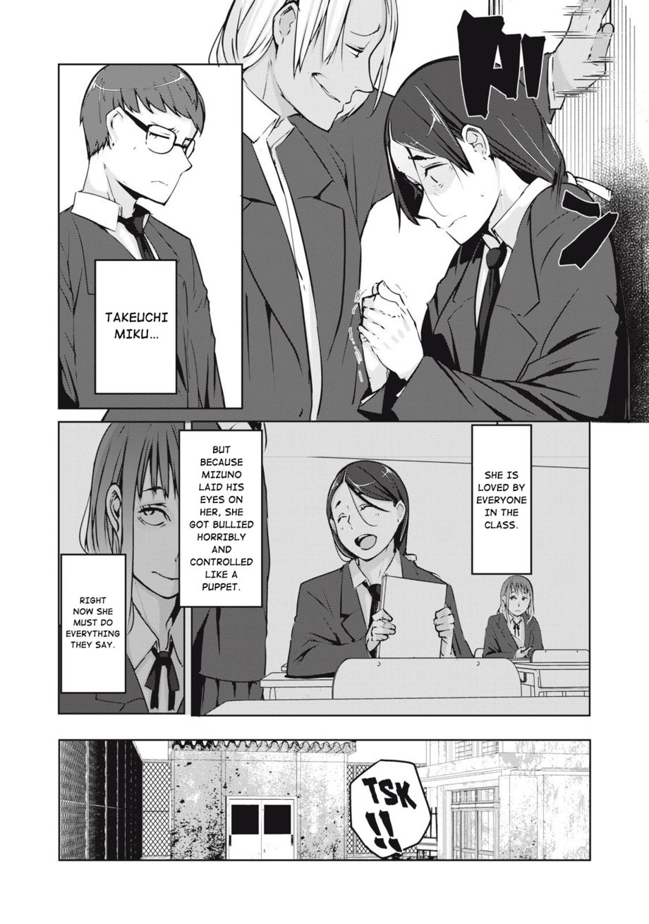 NTREVENGE Chapter 2 - Page 29