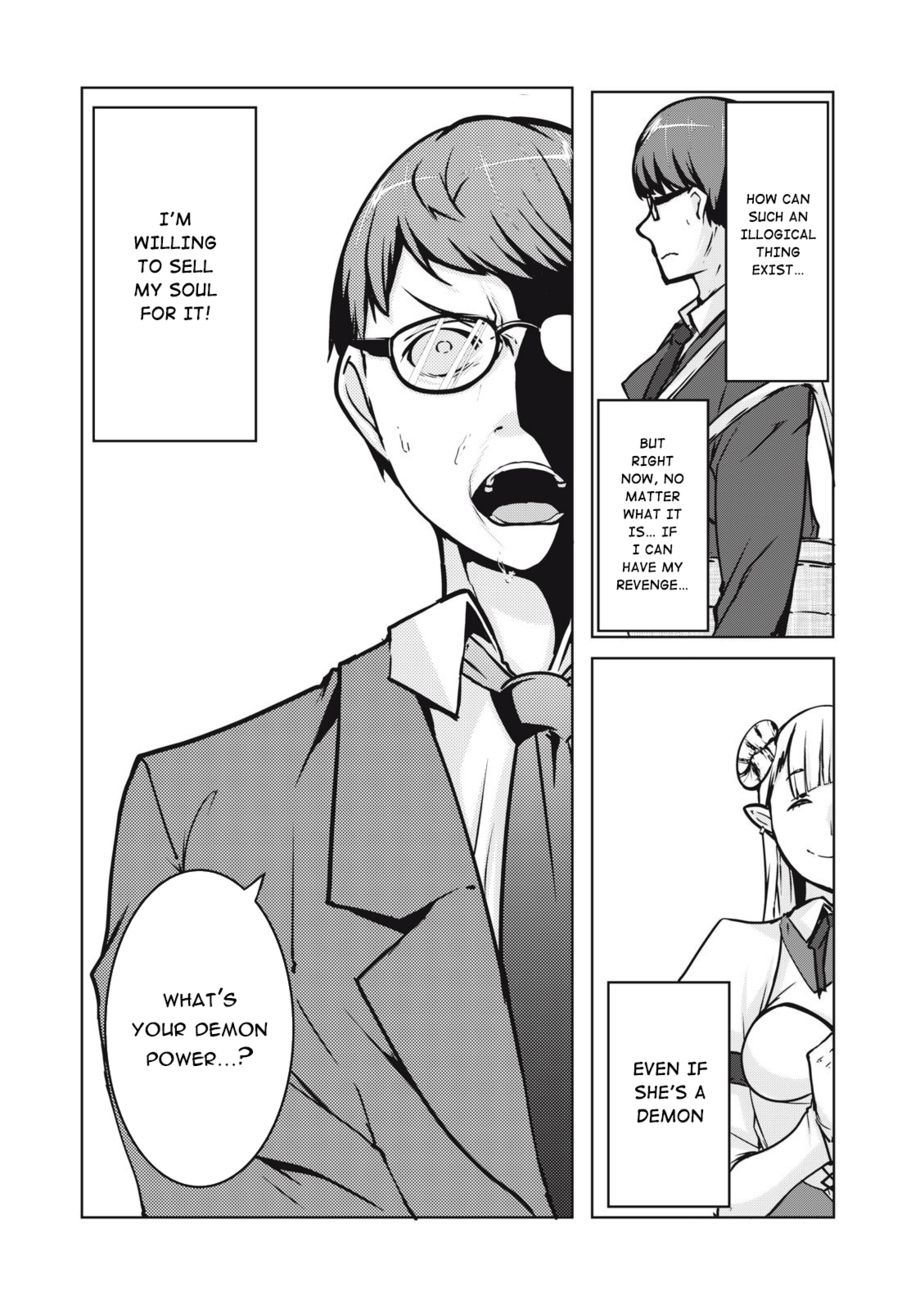 NTREVENGE Chapter 2 - Page 6