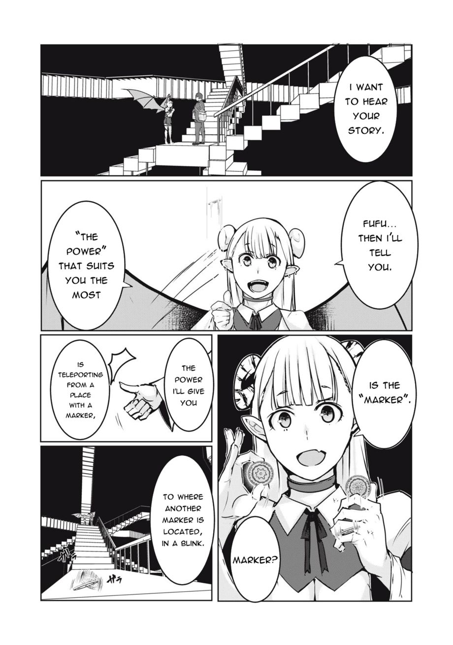 NTREVENGE Chapter 2 - Page 7