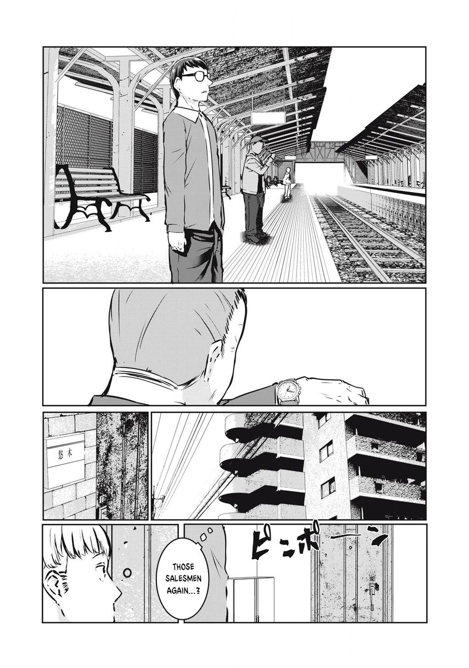 NTREVENGE Chapter 20 - Page 12
