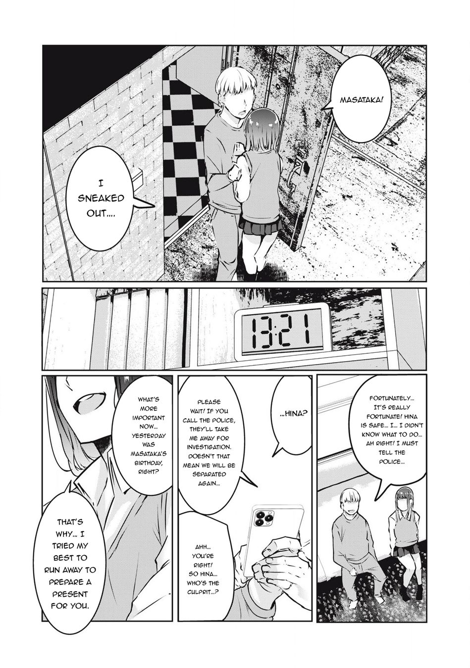 NTREVENGE Chapter 20 - Page 15