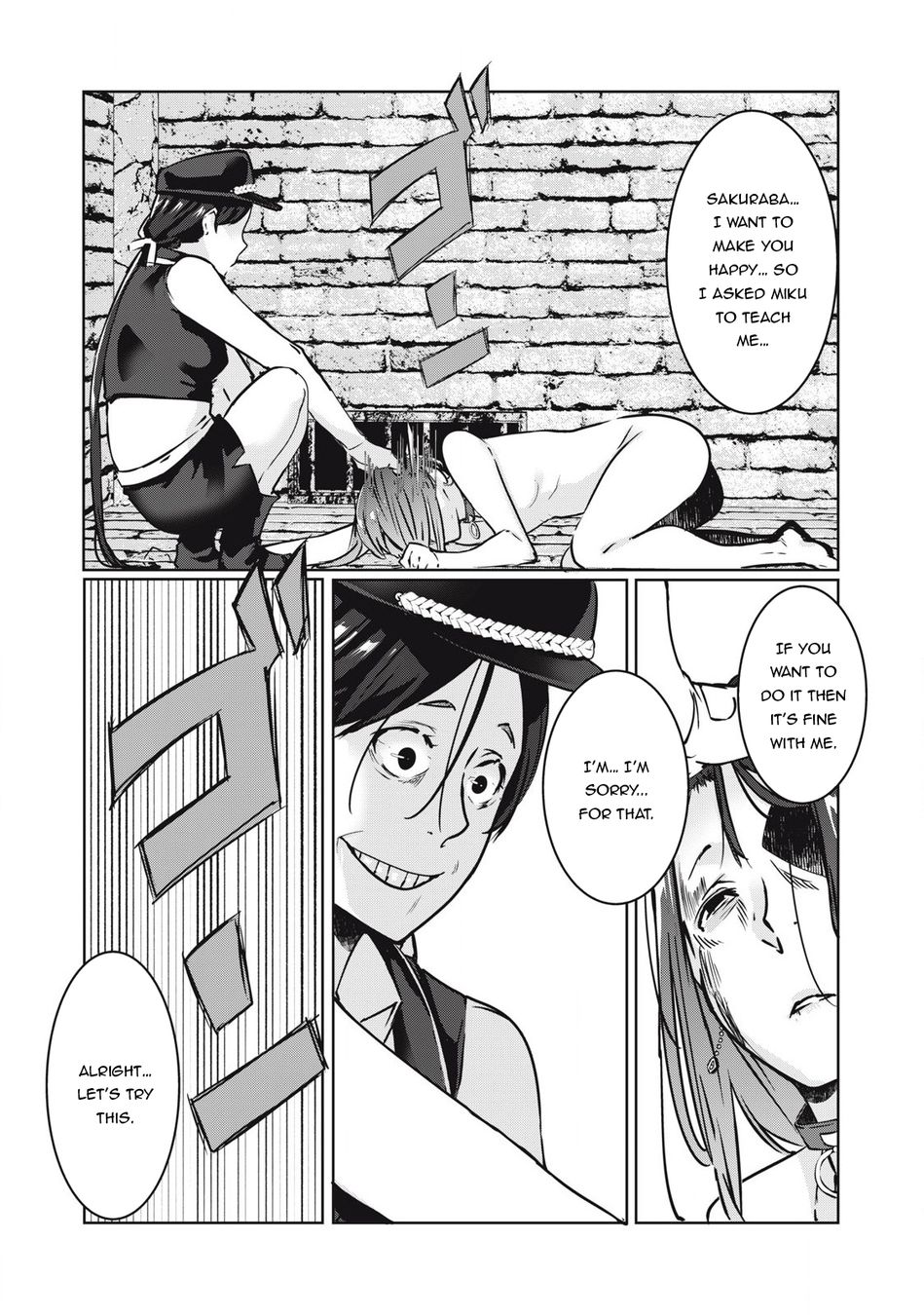 NTREVENGE Chapter 20 - Page 3