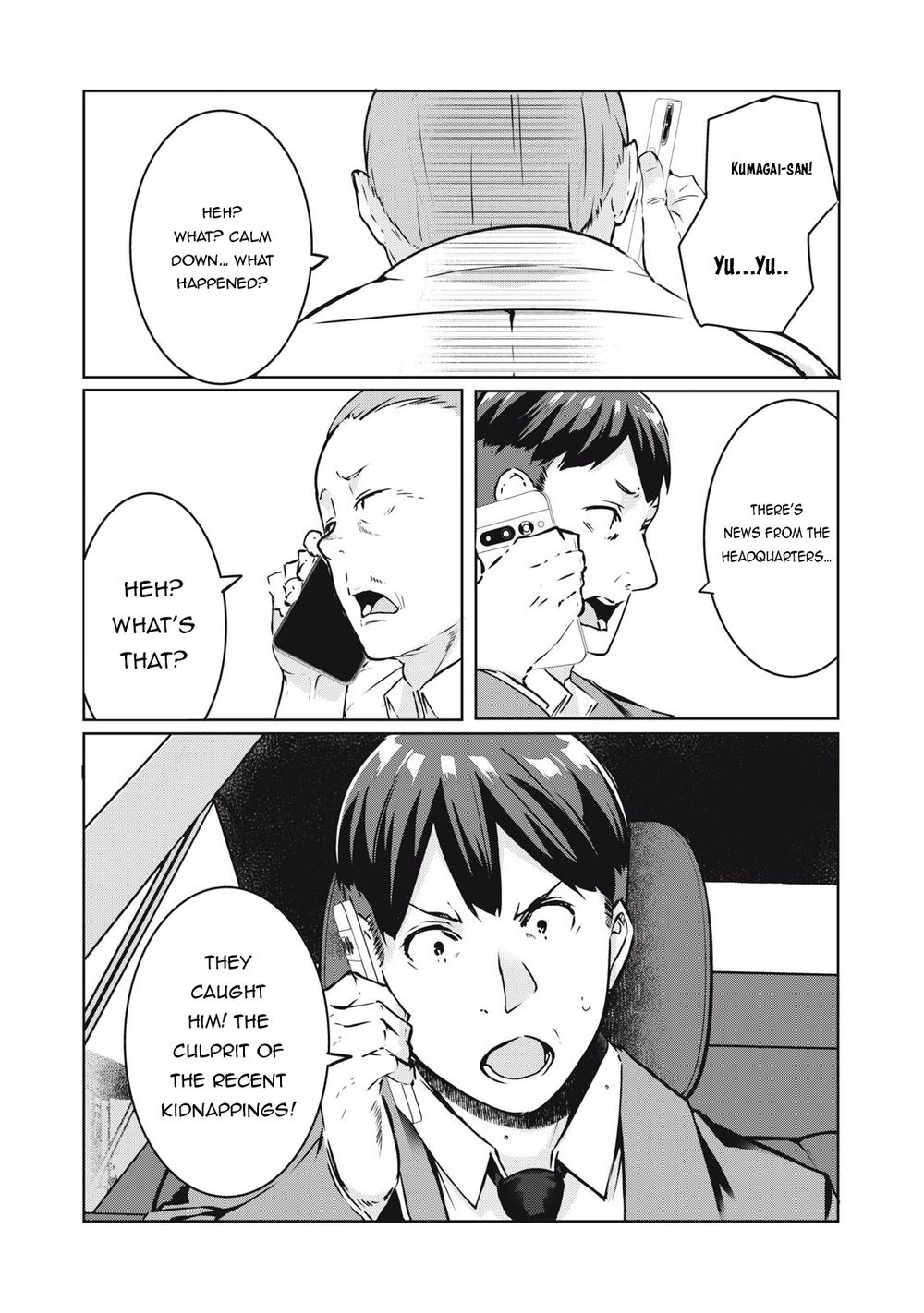NTREVENGE Chapter 21 - Page 16