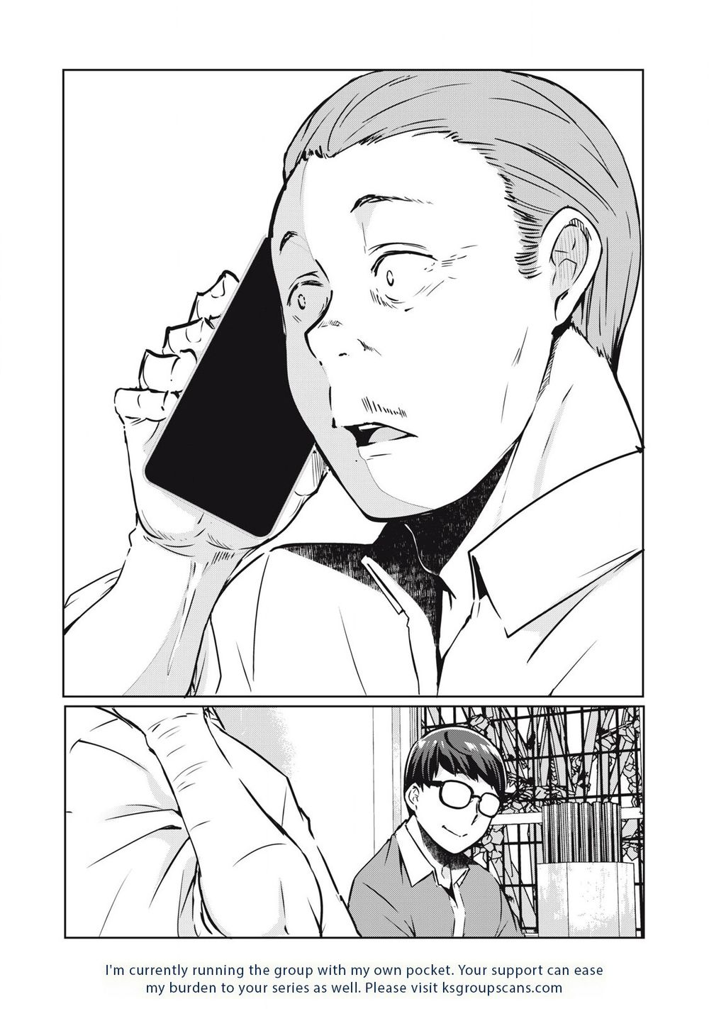 NTREVENGE Chapter 21 - Page 17
