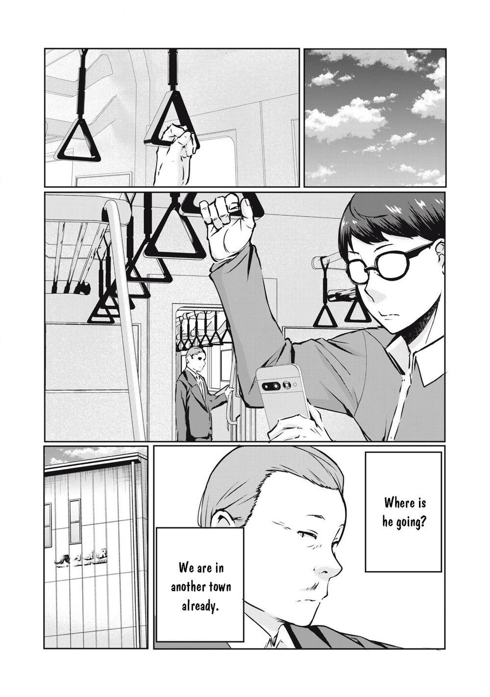 NTREVENGE Chapter 21 - Page 2