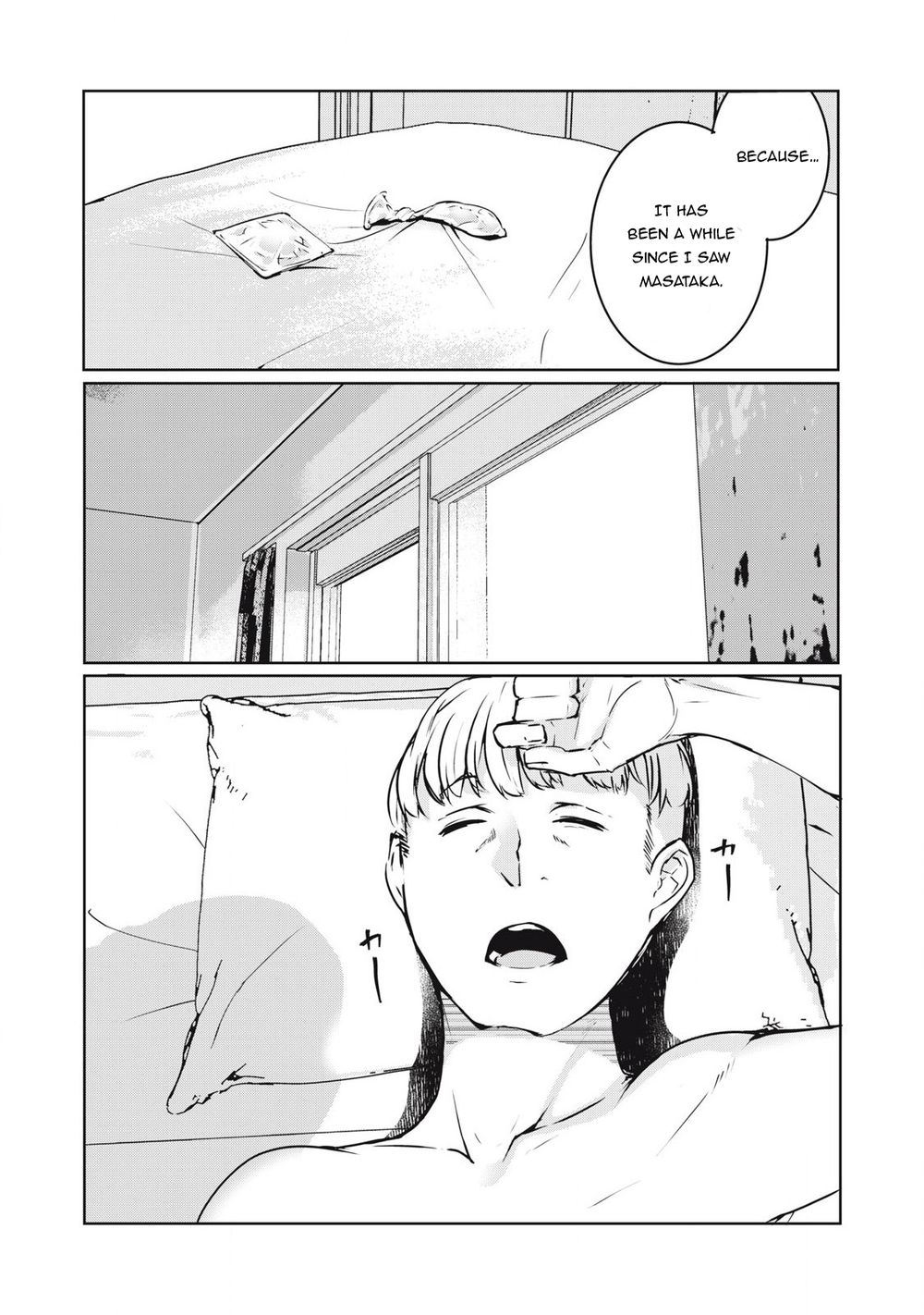 NTREVENGE Chapter 21 - Page 8