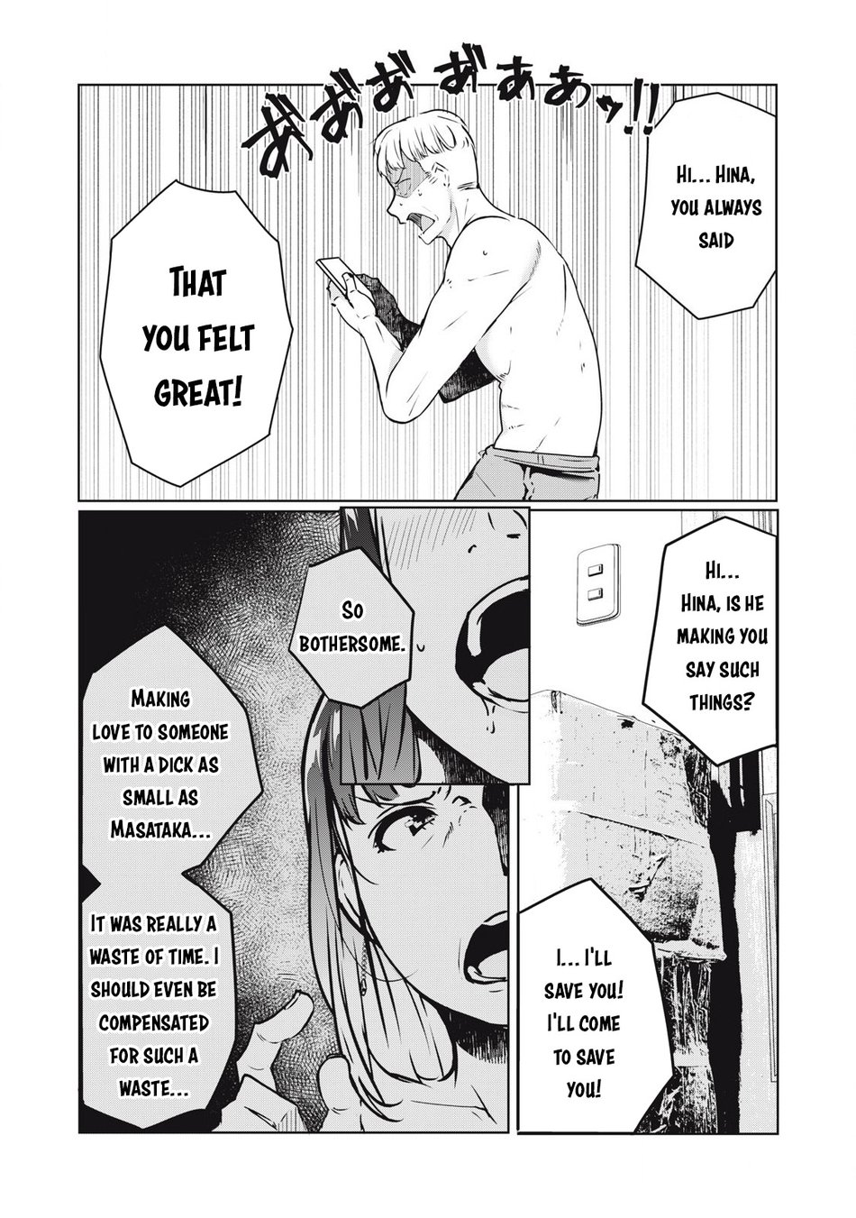 NTREVENGE Chapter 22 - Page 12