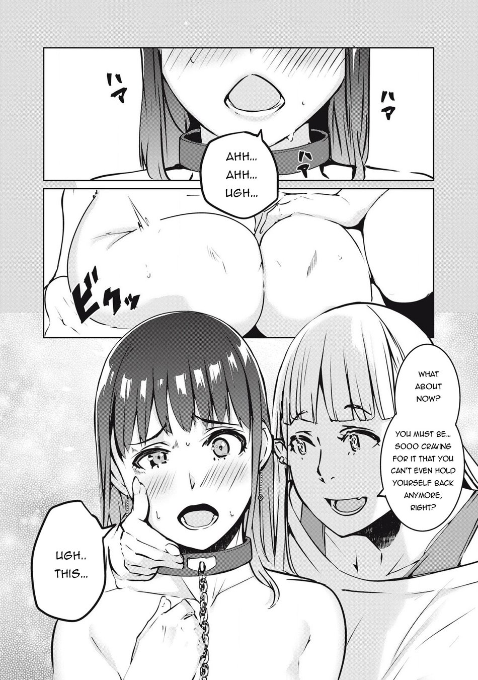 NTREVENGE Chapter 23 - Page 16