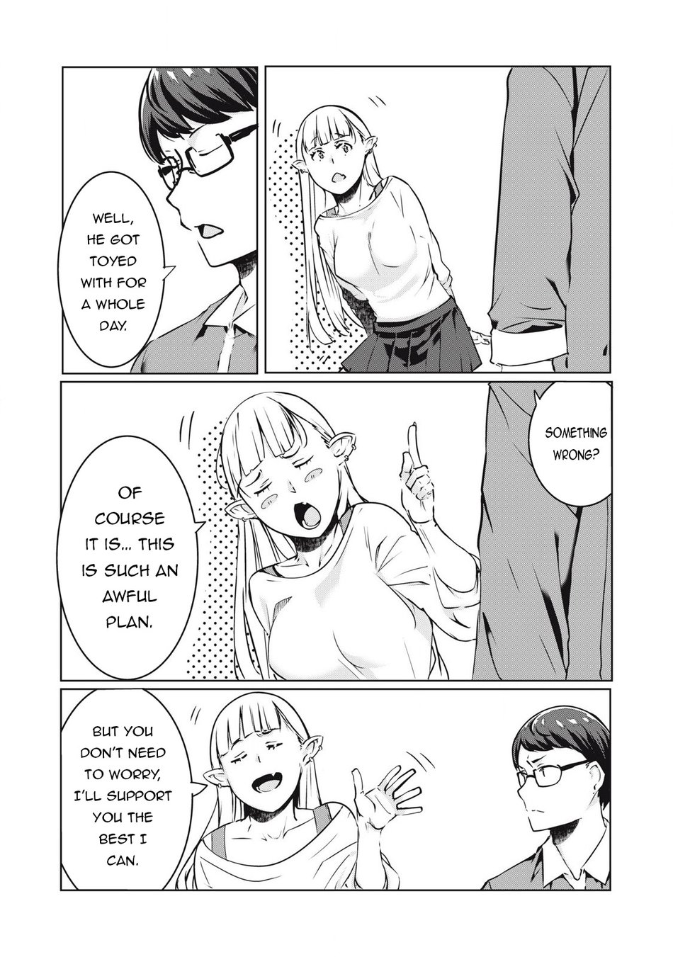 NTREVENGE Chapter 23 - Page 3