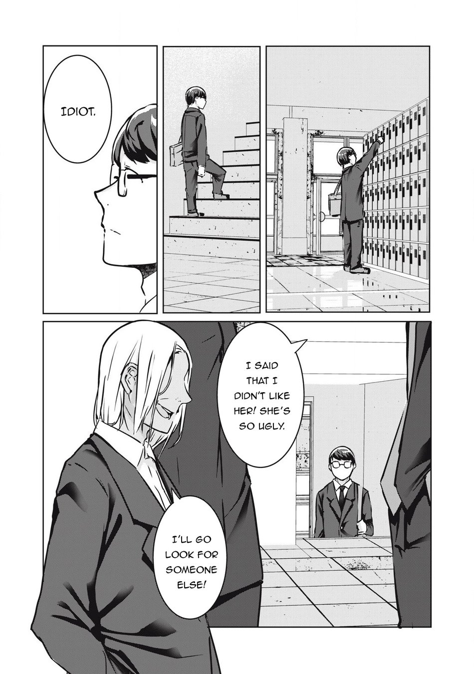 NTREVENGE Chapter 24 - Page 3