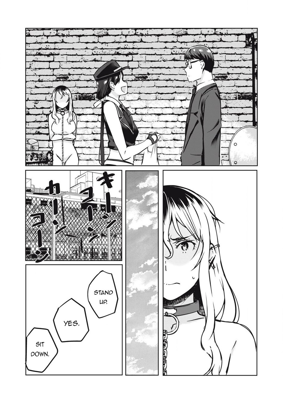 NTREVENGE Chapter 24 - Page 6