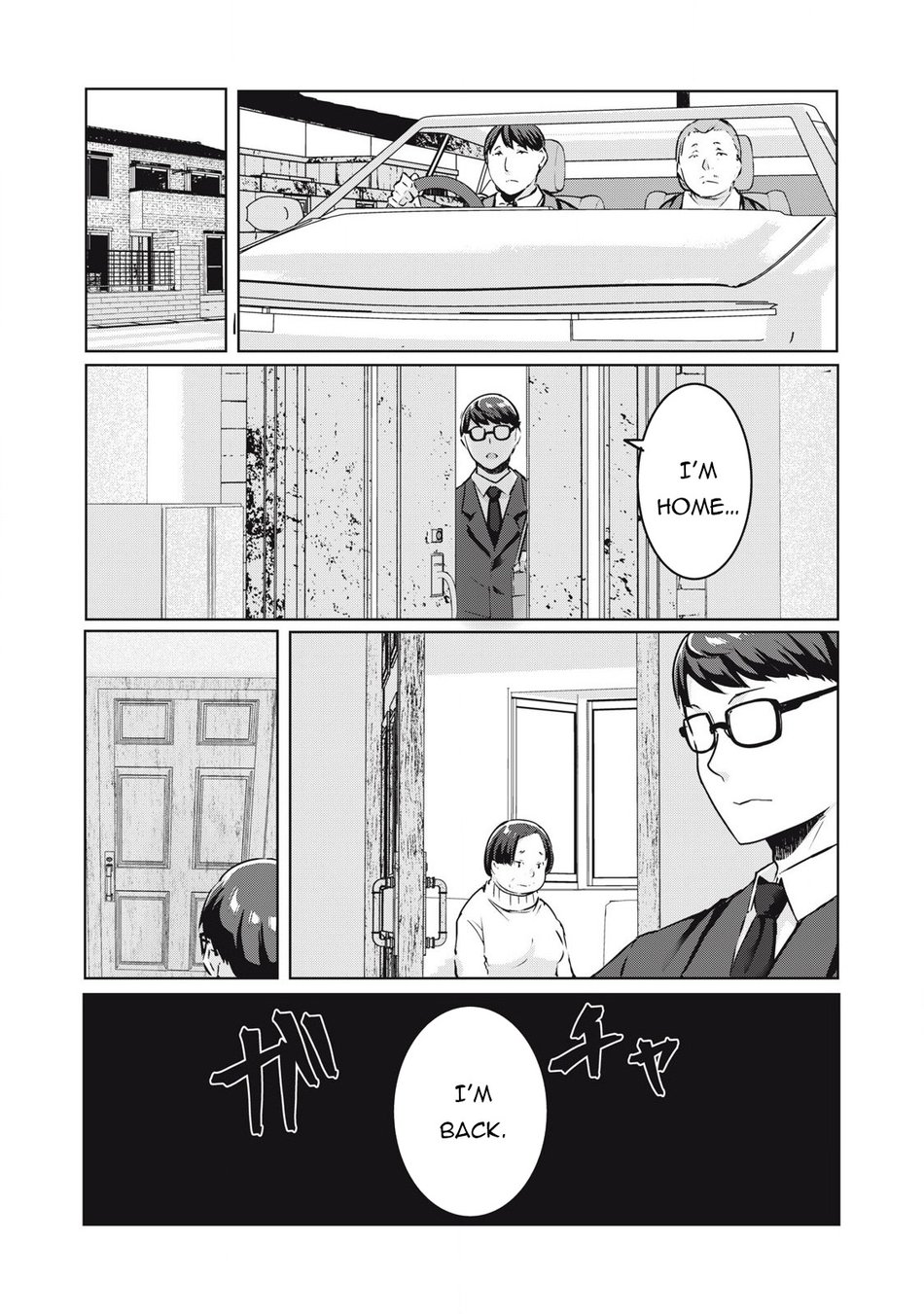 NTREVENGE Chapter 24 - Page 8