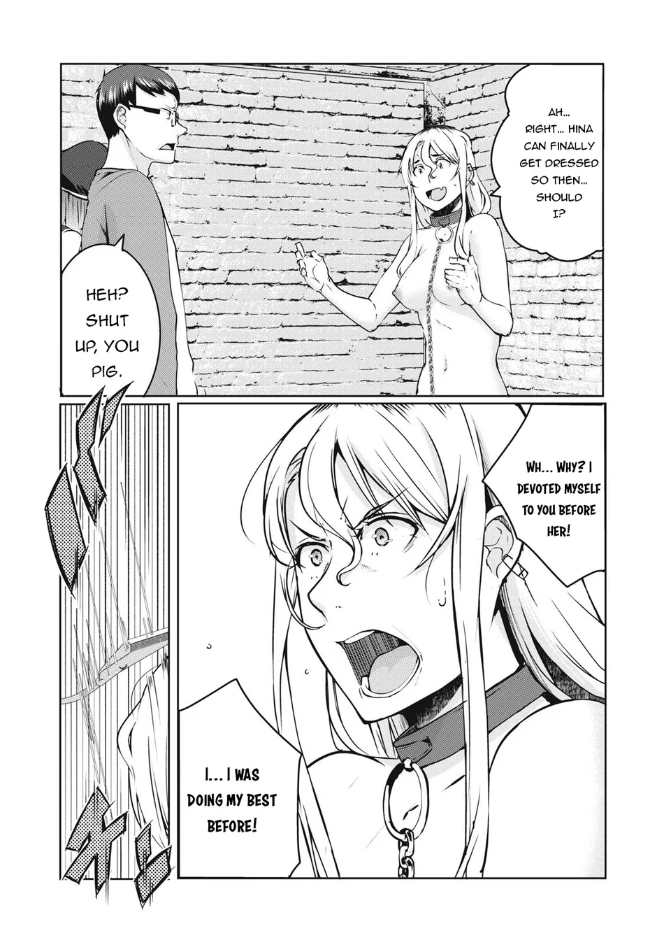 NTREVENGE Chapter 25 - Page 8