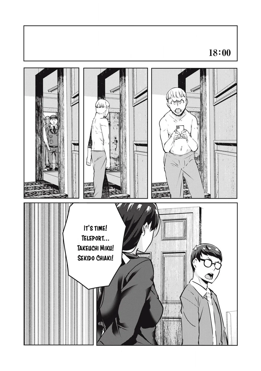 NTREVENGE Chapter 27 - Page 16