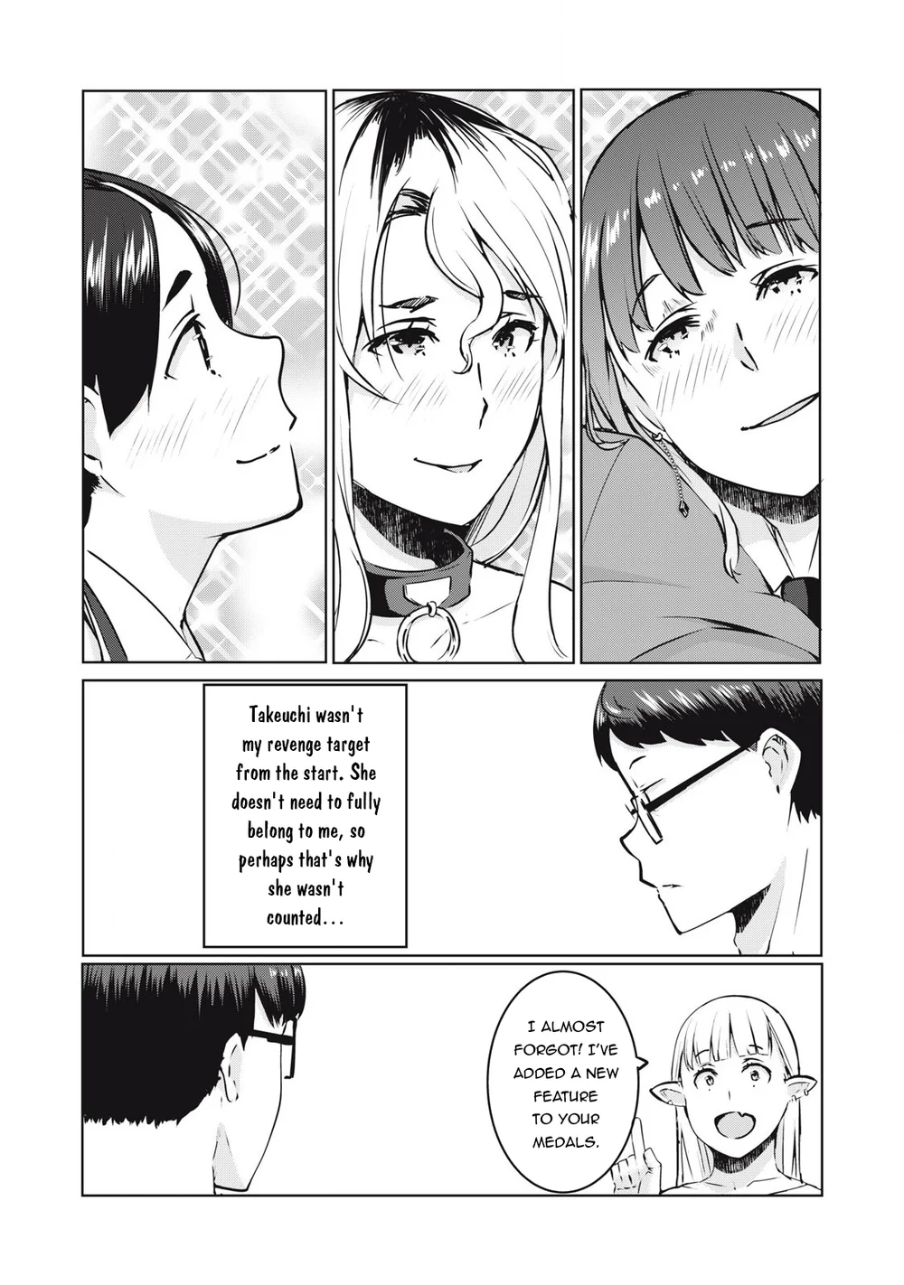 NTREVENGE Chapter 27 - Page 4