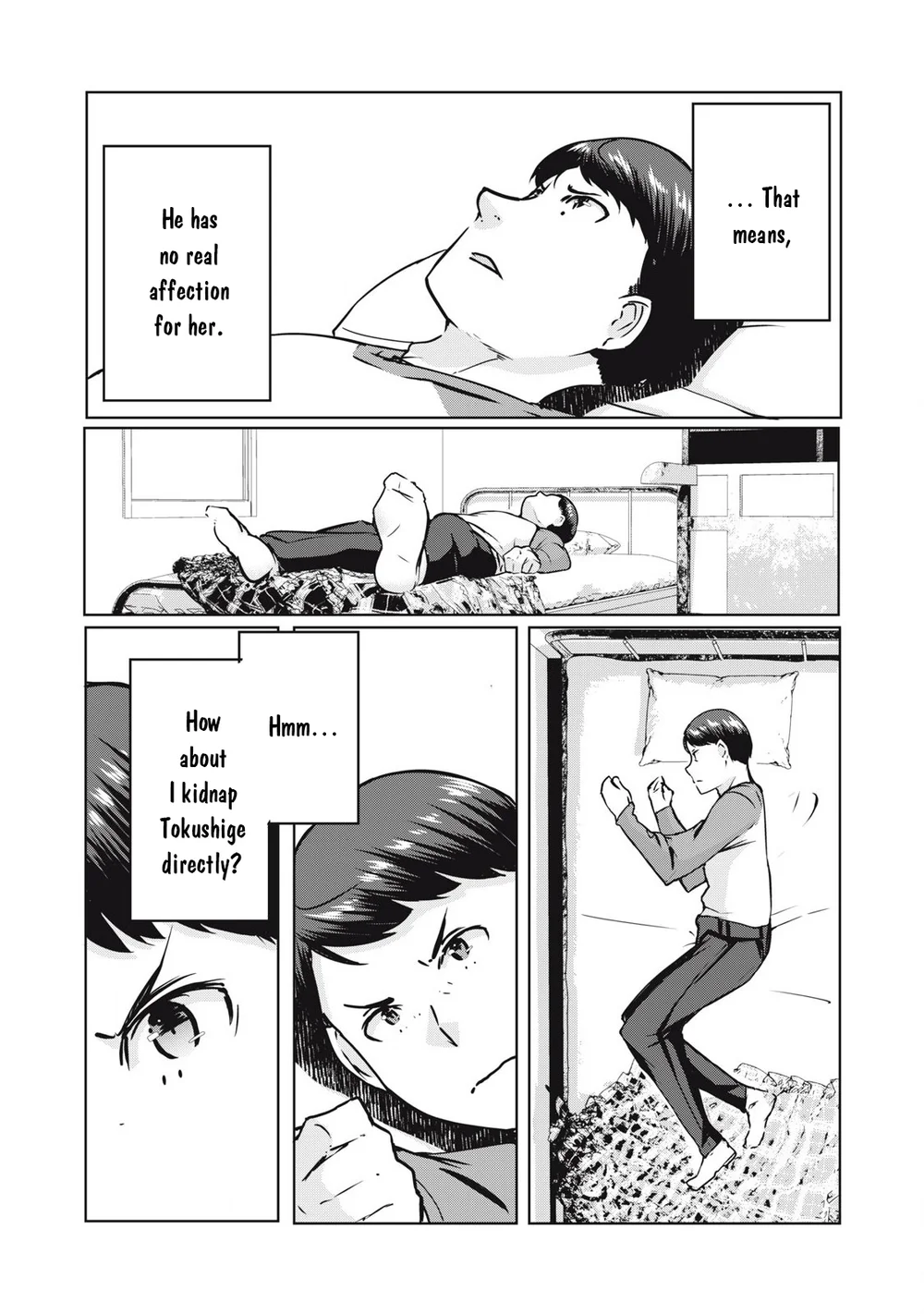 NTREVENGE Chapter 28 - Page 12
