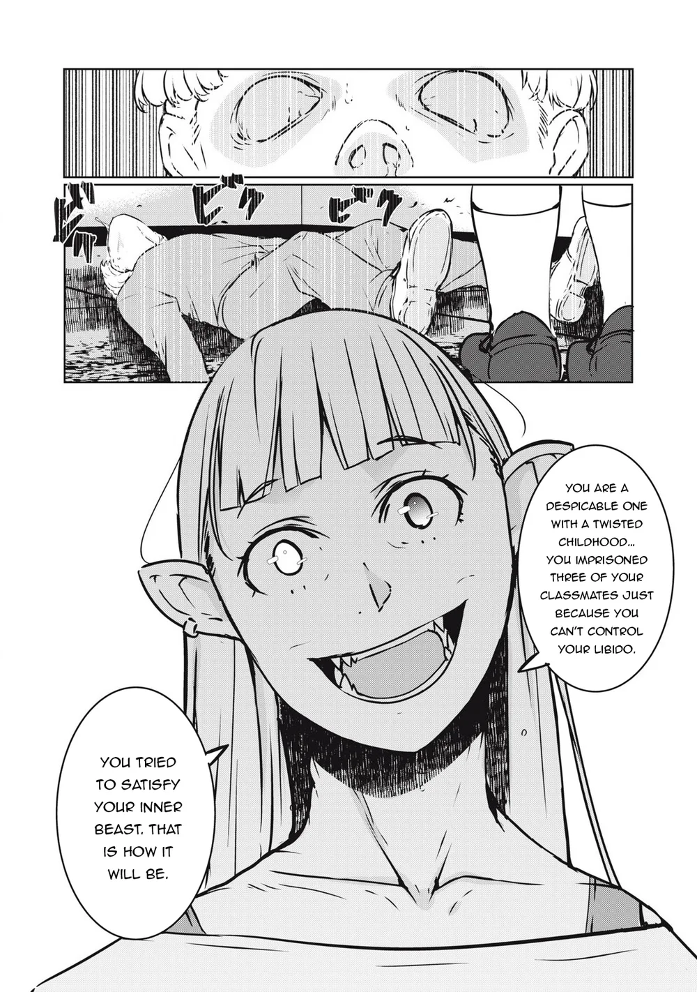NTREVENGE Chapter 28 - Page 7