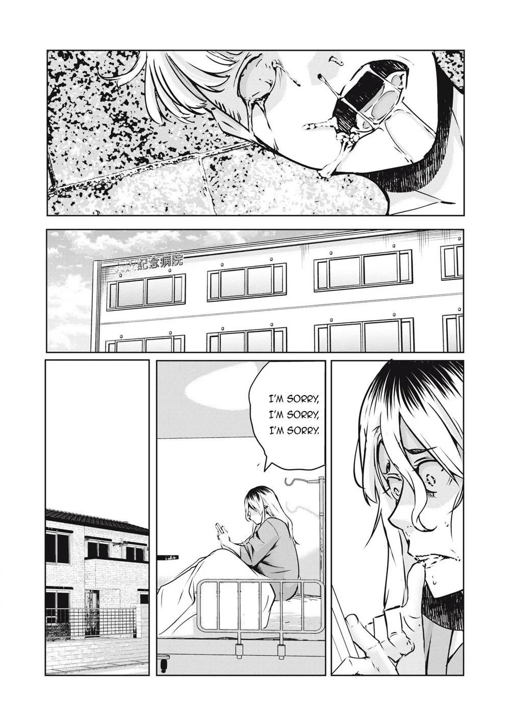 NTREVENGE Chapter 28 - Page 8