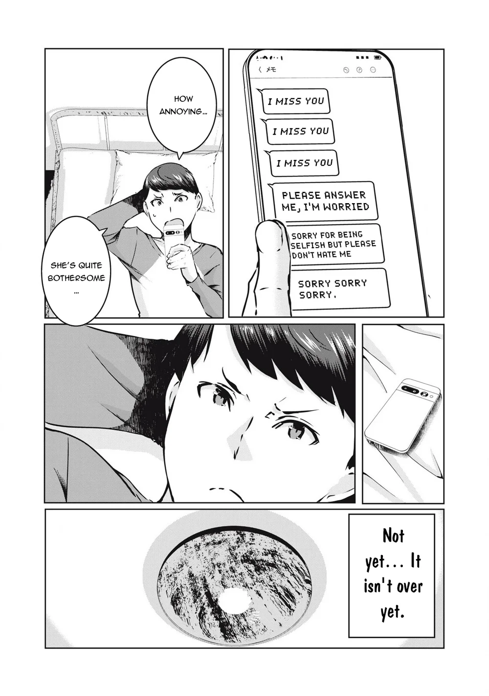 NTREVENGE Chapter 28 - Page 9