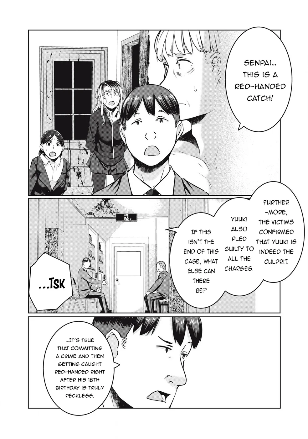NTREVENGE Chapter 29 - Page 4