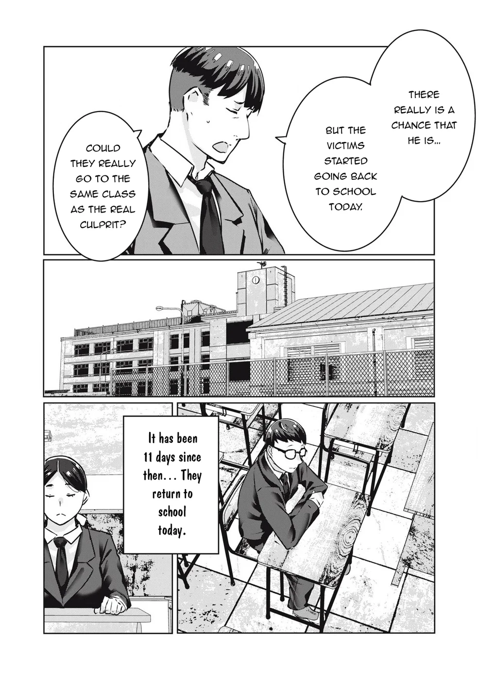 NTREVENGE Chapter 29 - Page 6