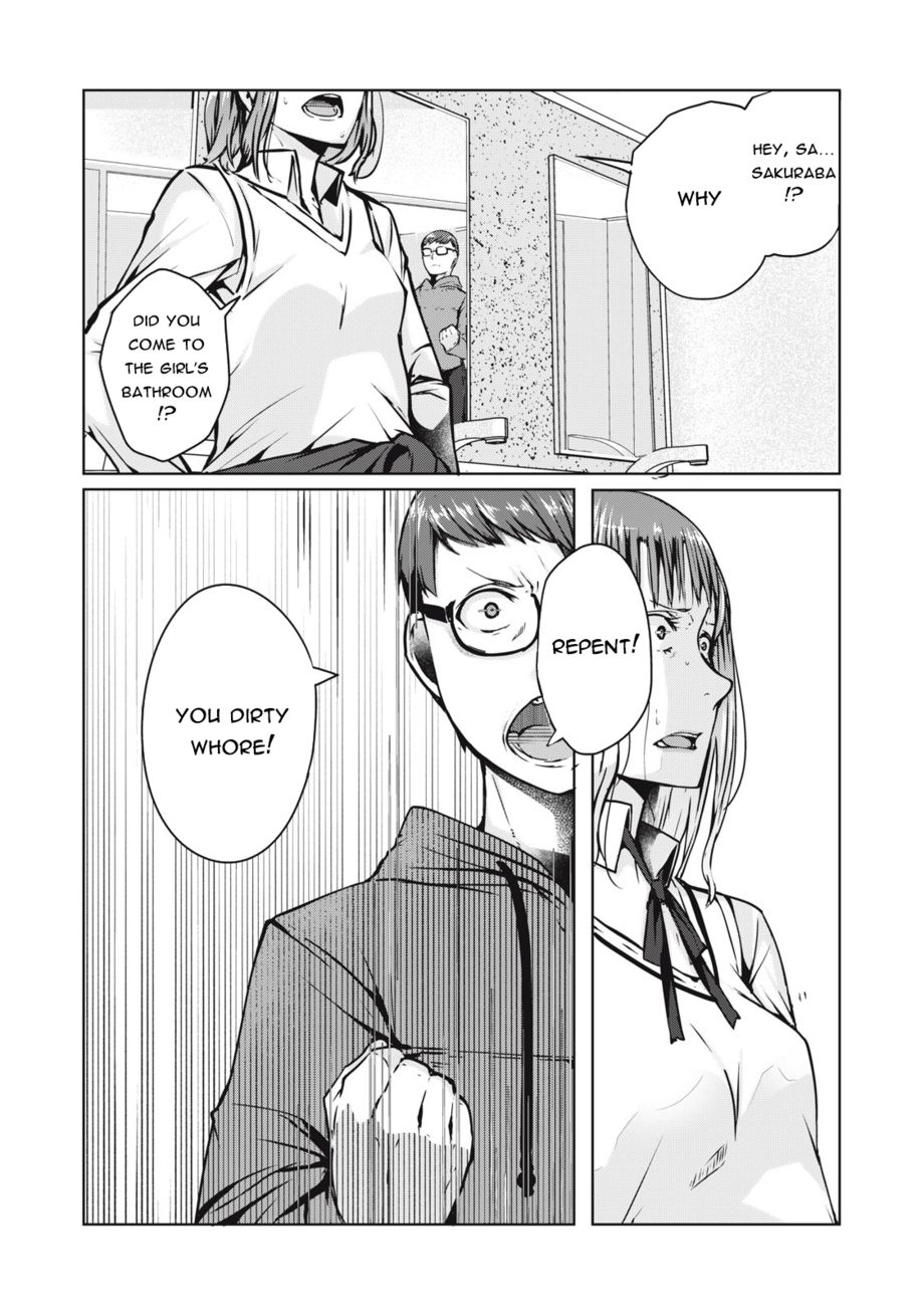 NTREVENGE Chapter 3 - Page 12