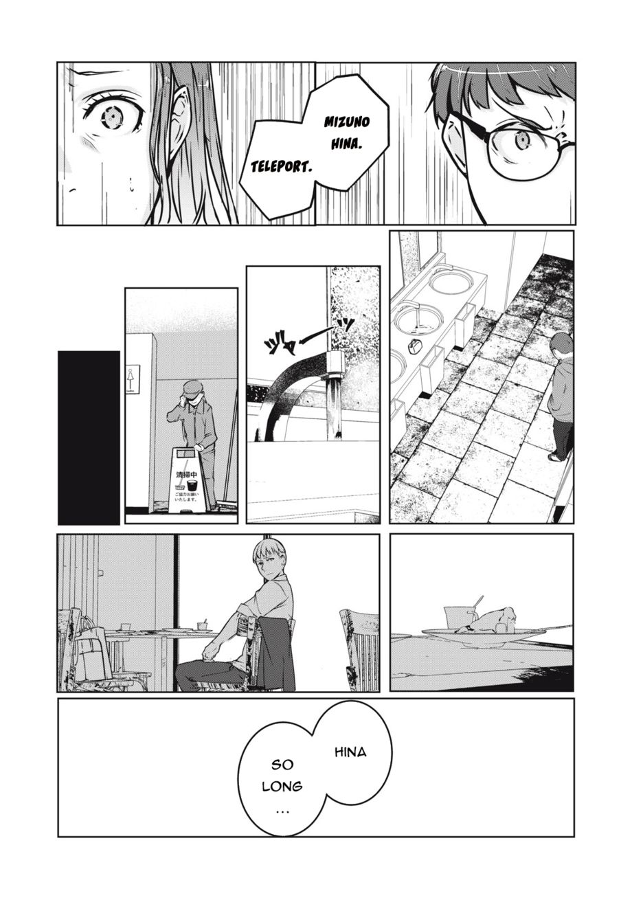 NTREVENGE Chapter 3 - Page 13