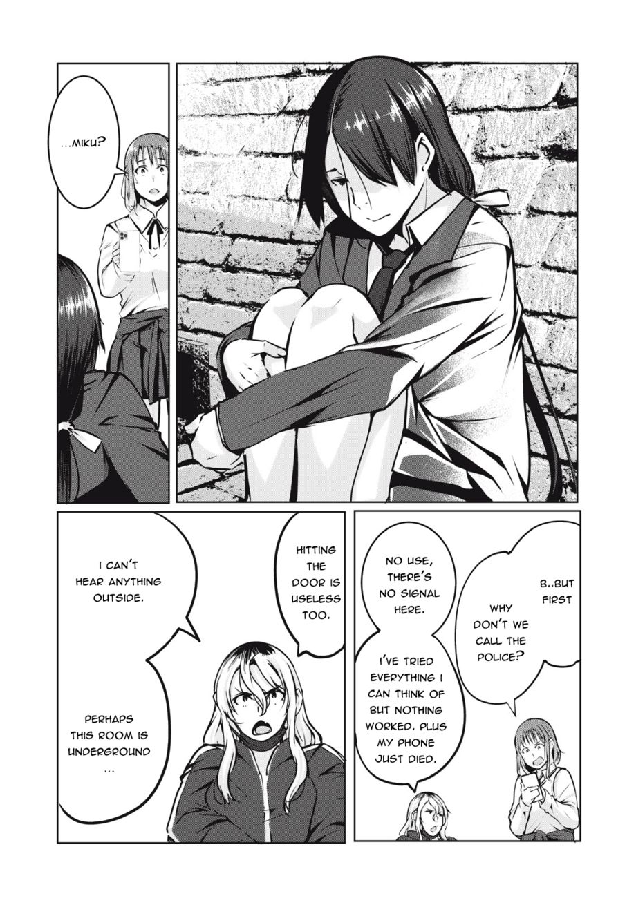 NTREVENGE Chapter 3 - Page 16